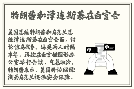 男Ji大巴进入女人的直播