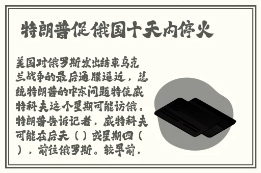 槽溜2021入口一二三四