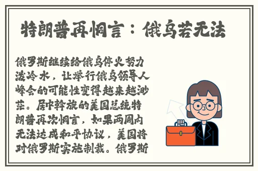 妃鱼黄播话费免费怎么看安装官网