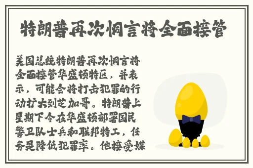A片在线免费观看网址